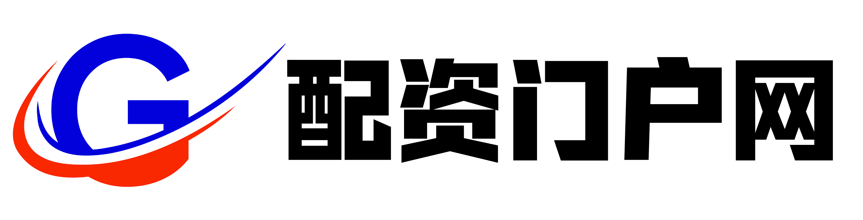 配查信